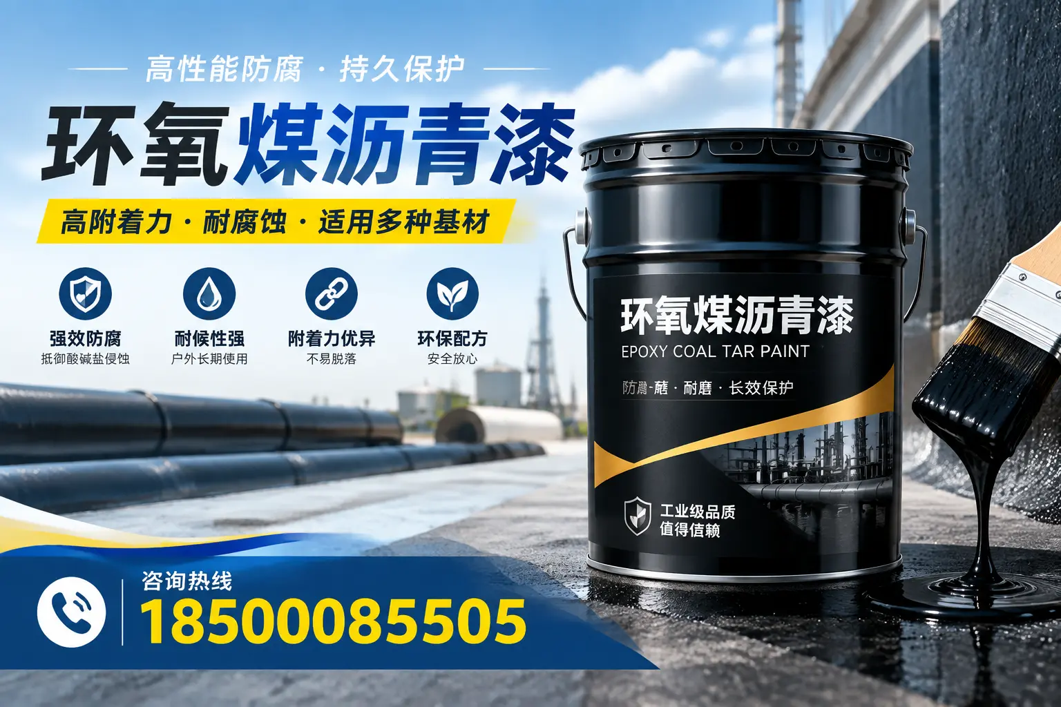 环氧煤沥青漆使用中的常见问题及解决方案，淮安用户指南